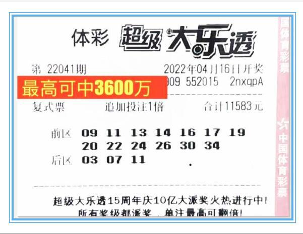 比翼双飞 第34页