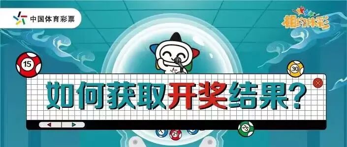幸运时刻 第2页