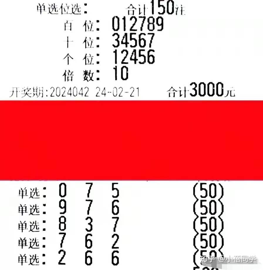 历史3D开奖的奥秘，从试机号到开奖号的揭秘