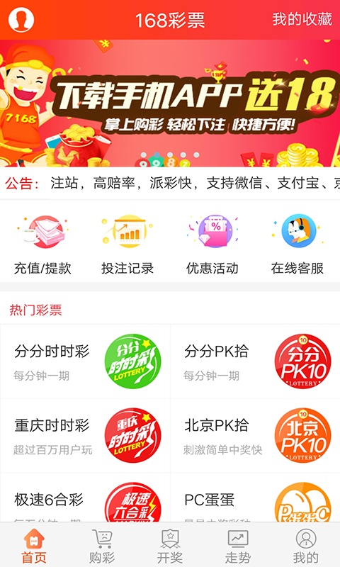 下一期开奖结果，探索彩票的魅力与期待