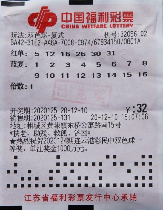 流晚涵相怼怨 第33页