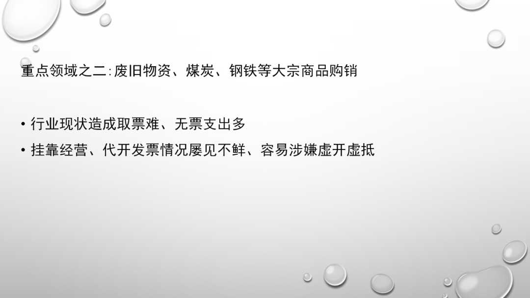 福彩开奖查询，第68期揭秘与解析