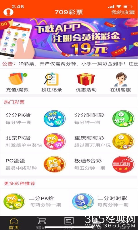 流晚涵相怼怨 第30页