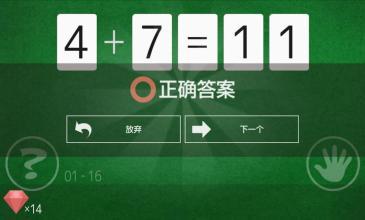 捧一罐野樱 第24页