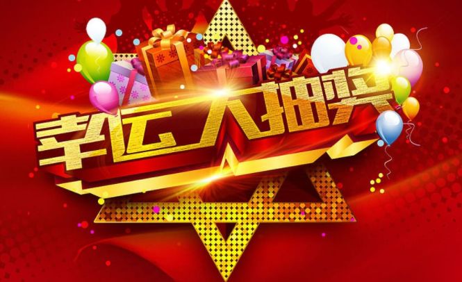 七星彩合买，共筑梦想，共享幸运