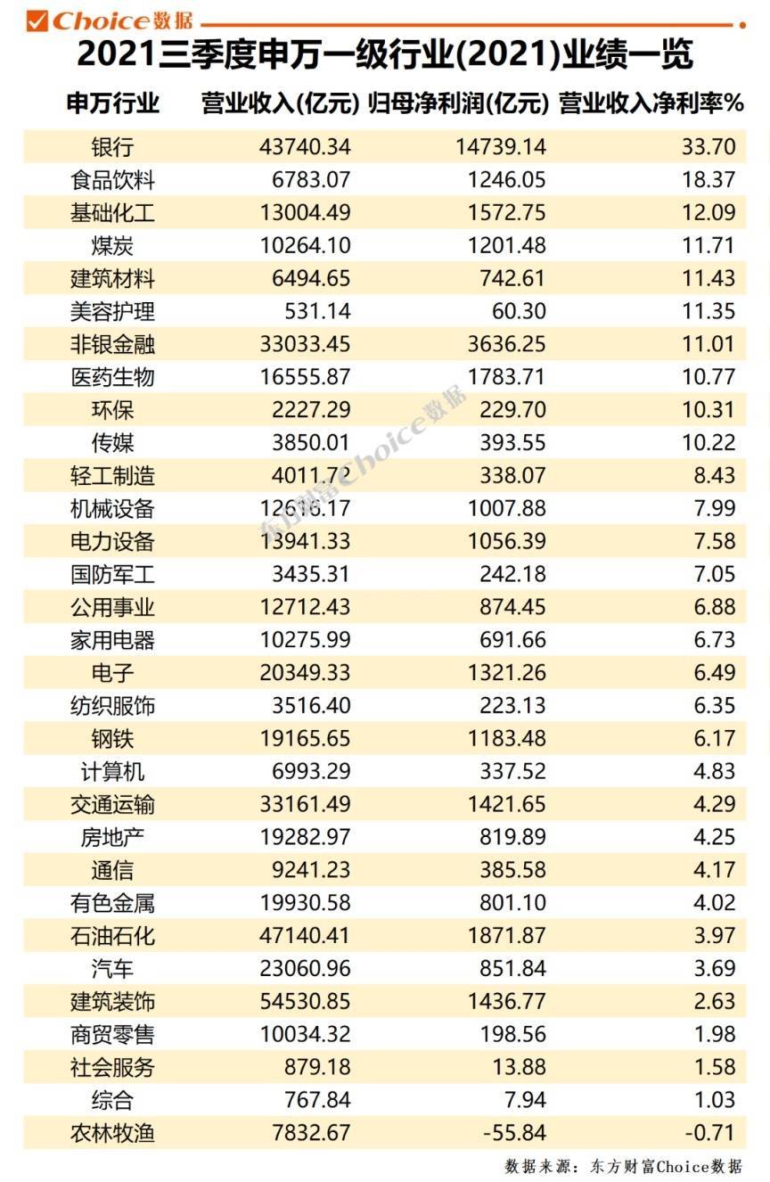 足球导航网 第30页