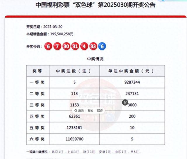 白衣诀飞扬 第19页