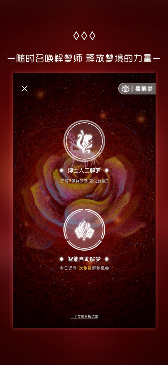 七星彩开奖结果与周公解梦的奇妙结合，探寻梦境与现实的微妙联系