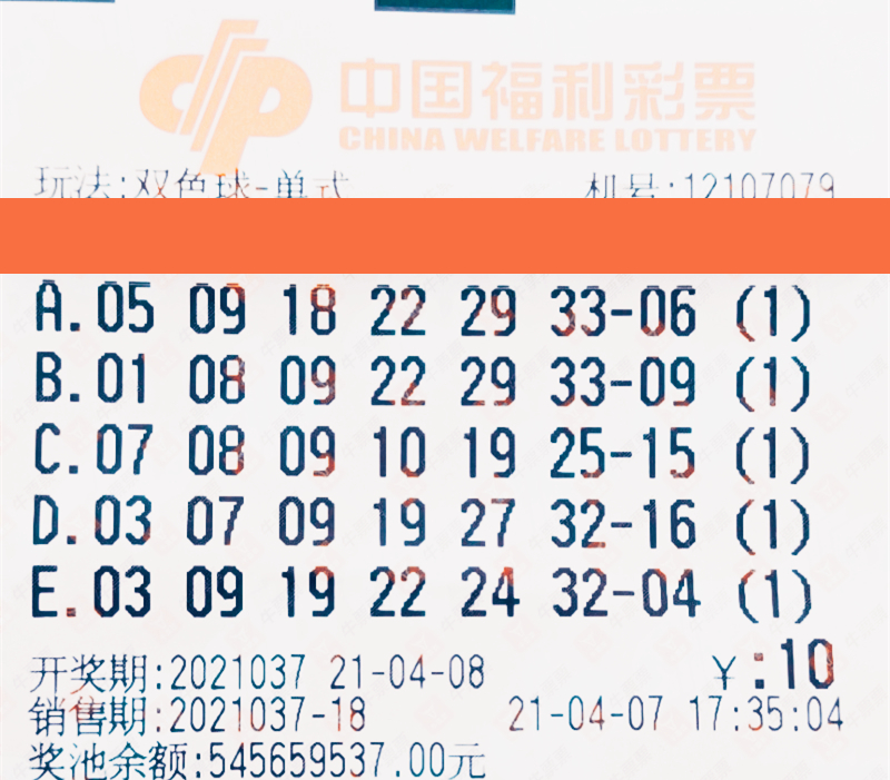比翼双飞 第19页