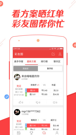 今日双色球与大乐透，揭秘最新开奖结果与走势图