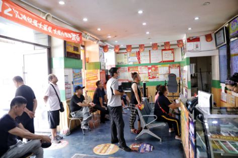捧一罐野樱 第18页