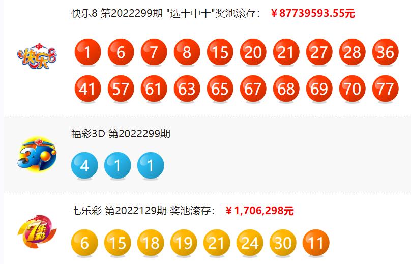 排列三与大乐透，数字的魅力与期待