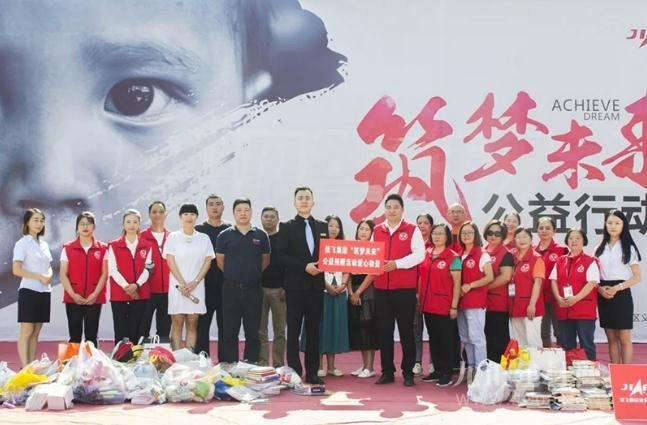 羽旋公益，以诗之名，筑梦未来