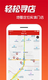流晚涵相怼怨 第17页