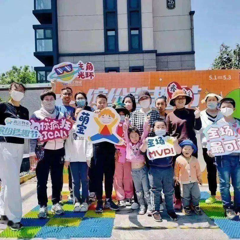 众彩之家，汇聚多彩生活，共筑温馨社区