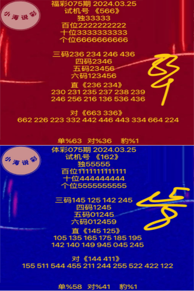 章扬 第12页