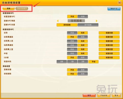 篮球投注技巧教学，从菜鸟到高手的进阶之路