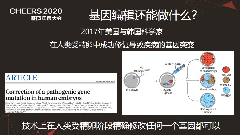 流晚涵相怼怨 第14页