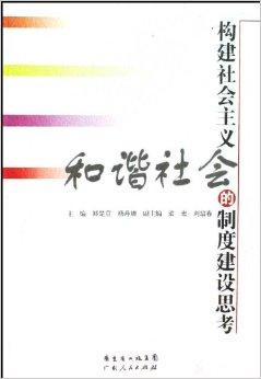 足球彩票预测 第15页