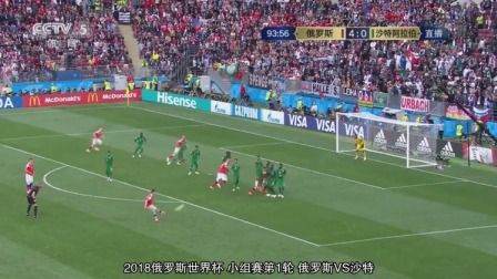 足球激情，探索即时比分直播的魅力与影响