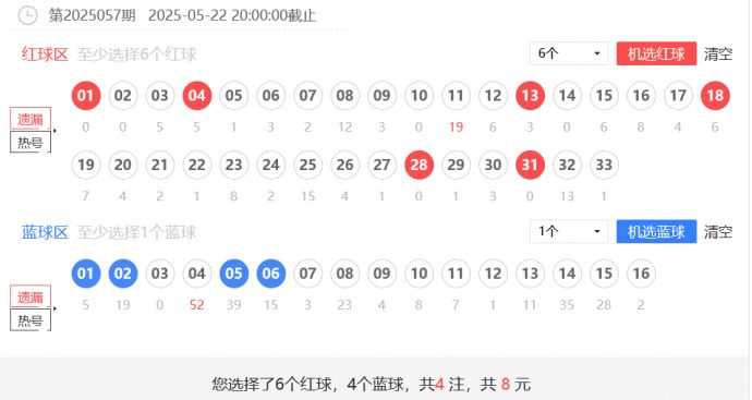 此情可待追忆 第8页