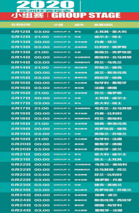 年轻要闯 第7页