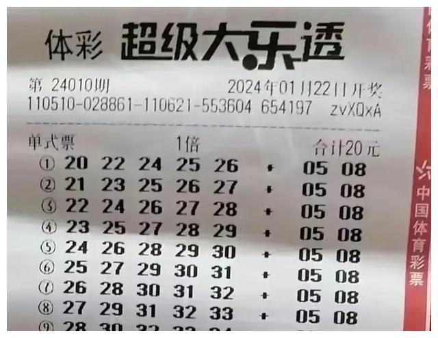 探索大乐透奖金计算器的在线魅力，解锁中奖秘籍