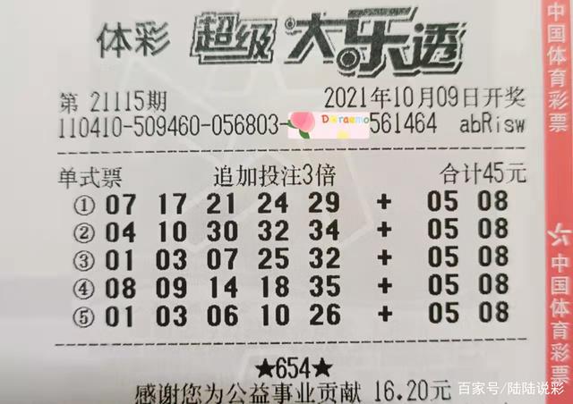 捧一罐野樱 第7页