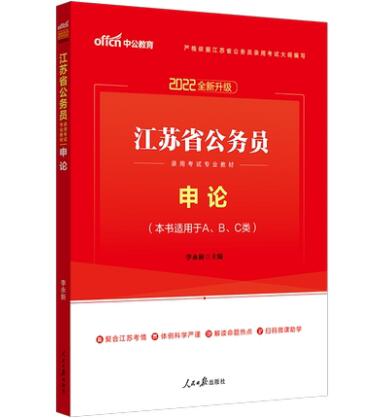 足球导航网 第8页