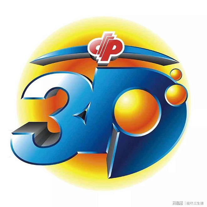 足球彩票预测 第7页
