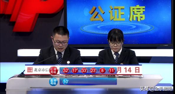 专家杀号，揭秘红球选号的科学方法