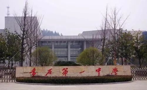 湖北商贸学院，培育未来商界精英的摇篮
