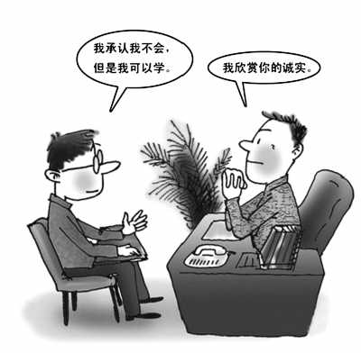请问你哪位，社交中的自我介绍与身份认同