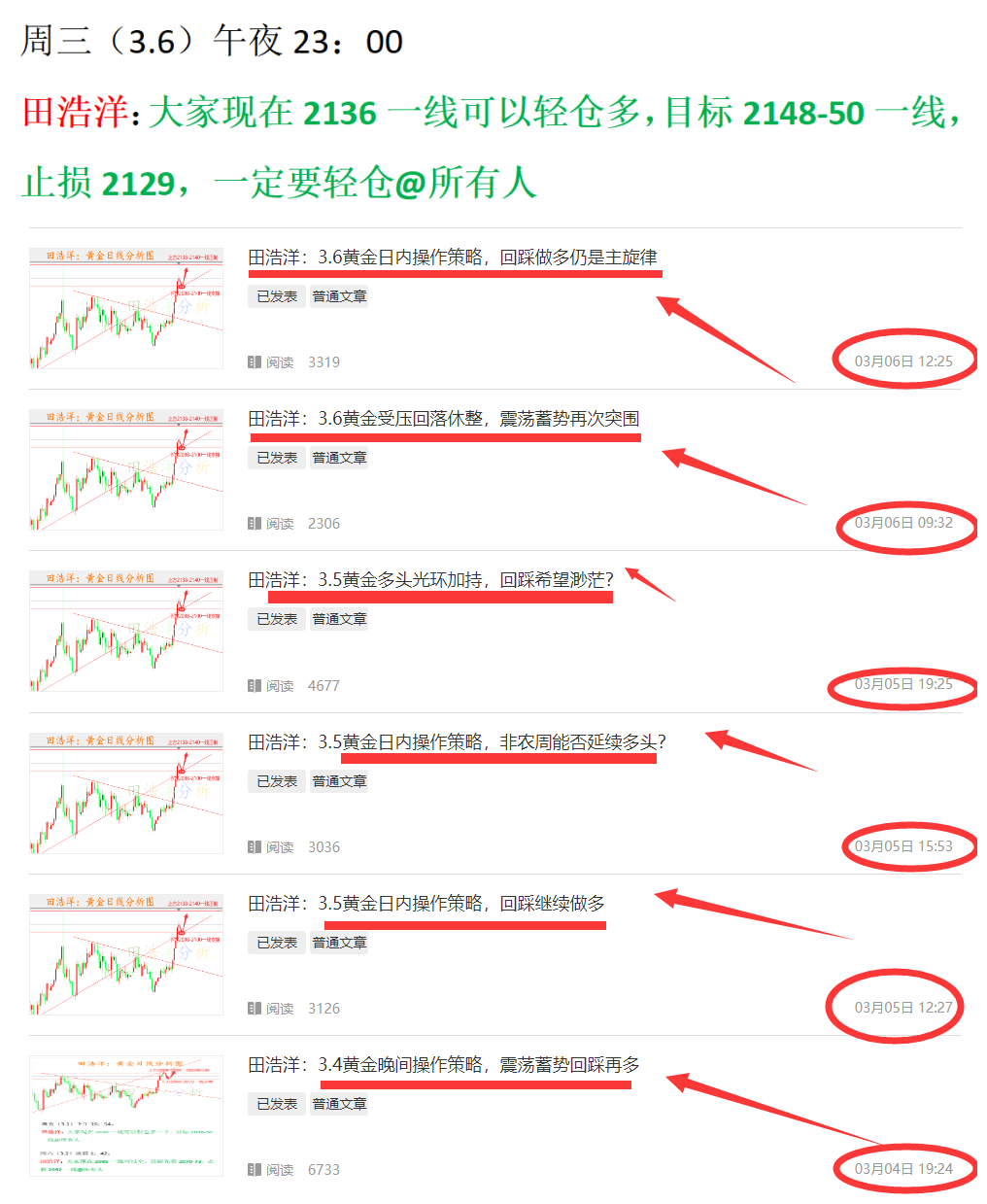 足球导航网 第5页