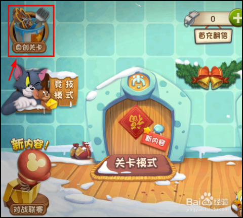 足球彩票预测 第2页