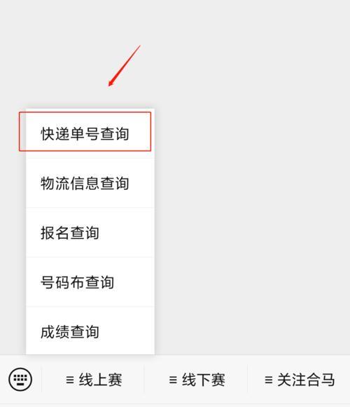 此情可待追忆 第2页